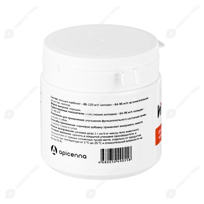 Ипакицен, 60 г