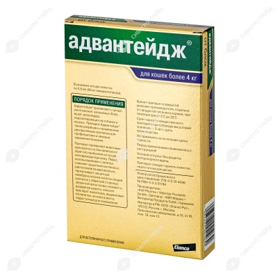 АДВАНТЕЙДЖ капли для кошек от 4 кг, 4 пипетки