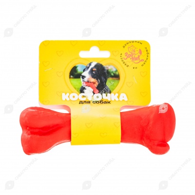 Кость литая средняя, красная, 15,8 см, ЗООНИК