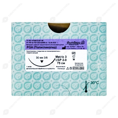 Нить PGA (ПГА), фиолетовый, Metric (EP) 3 USP 2/0, 75 см 1 игла режущая, 30 мм, изгиб 3/8, 12 шт