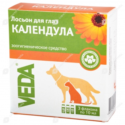VEDA лосьон для глаз КАЛЕНДУЛА, 3 фл по 10 мл