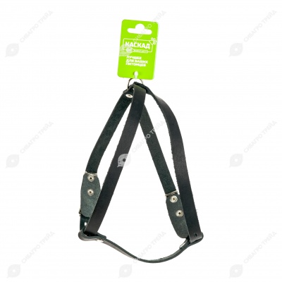 Шлейка №15 кожаная, КАСКАД