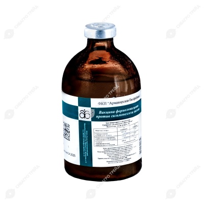 Вакцина формолквасцовая концентрированная против сальмонеллеза телят, 100 мл (50 доз)