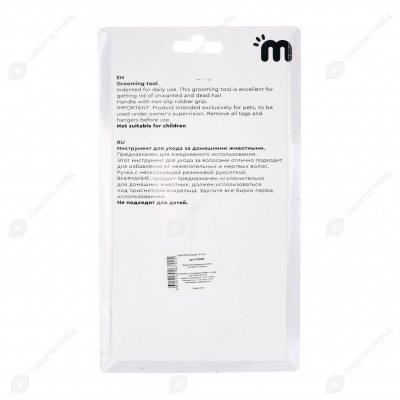 Грабли двухрядные большие, 15 * 11 см, MARLI