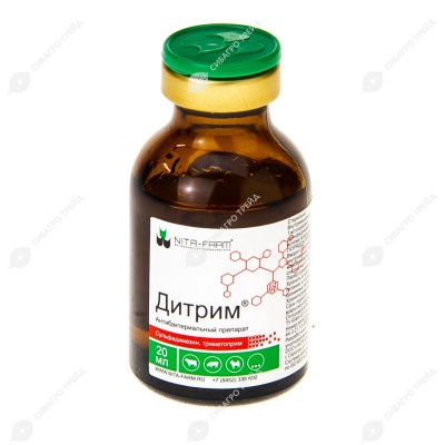 Дитрим, 20 мл