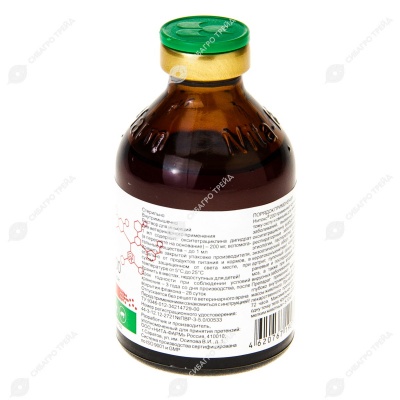 Нитокс 200, 50 мл