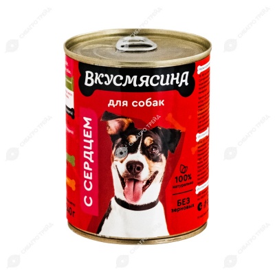 ВКУСМЯСИНА Мясное ассорти для собак (СЕРДЦЕ), 340 г.
