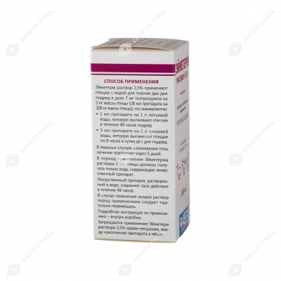 Эйметерм 2,5%, 100 мл