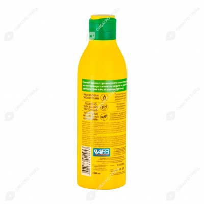 FRUTTY шампунь для собак и кошек ТРОПИЧЕСКИЙ МАНГО, 250 мл