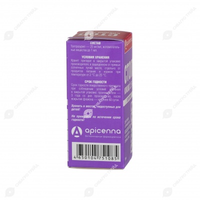 Стоп-Кокцид 2,5% для птиц, 10 мл