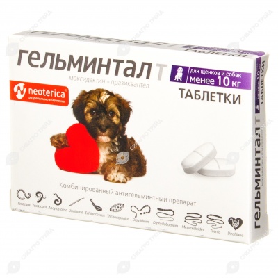 ГЕЛЬМИНТАЛ Т для щенков и собак до 10 кг, 2 табл
