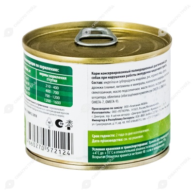 BLITZ VETLINE Gastrointestinal консервы для собак (ИНДЕЙКА), 200 г