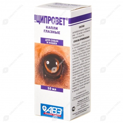 ЦИПРОВЕТ глазные капли, 10 мл