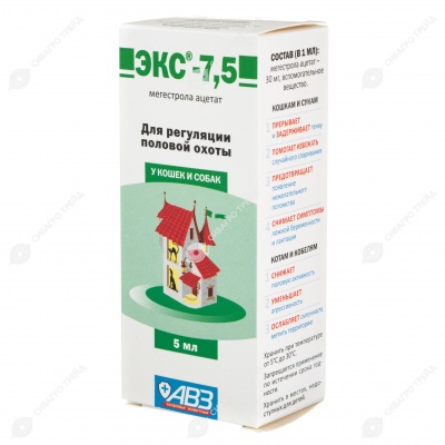 ЭКС-7,5 для кошек и собак, 5 мл