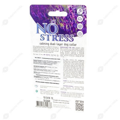 NO STRESS ошейник успокаивающий для собак, 65 см, GOOD CAT&DOG
