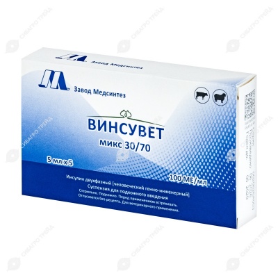 ВИНСУВЕТ Микс 30/70 100 МЕ/мл для собак, овец и КРС, упаковка 5 флаконов 