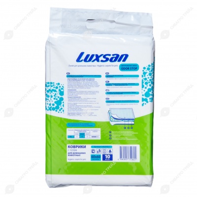 Пелёнки LUXSAN с гелем 60 * 60 см, 10 шт