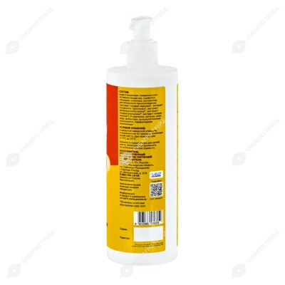 FRUTTY Ямайский банан шампунь-уход для собак и кошек, 400 мл