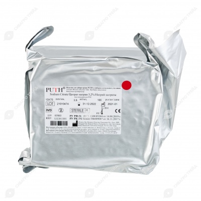 Пробирка вакуумная, цвет ГОЛУБОЙ (цитрат натрия 3,2%, исследования коагуляции), 4,5 мл, 100 шт