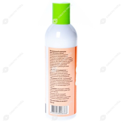 ВИТАМИННЫЙ шампунь для щенков и котят, 220 мл