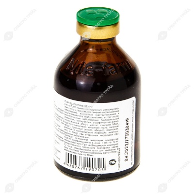 Нитокс 200, 50 мл