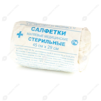 Салфетки марлевые стерильные 45 * 29 см, 5 шт, Медтекс
