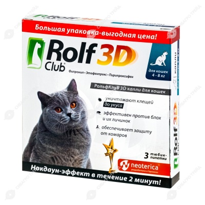 ROLFCLUB 3D капли для кошек 4 - 8 кг, 3 шт