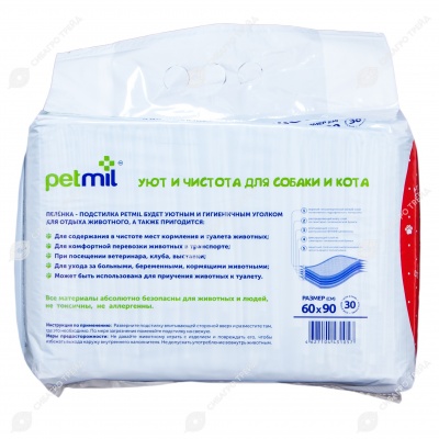 Пелёнки PETMIL 60 * 90, 30 шт