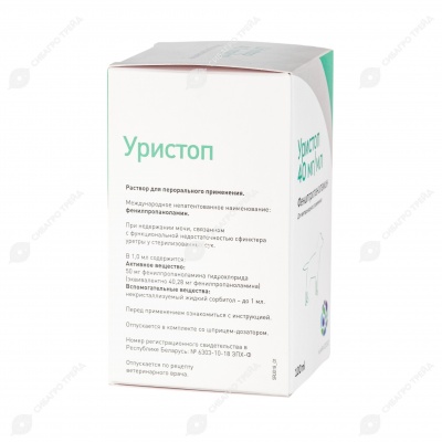 Уристоп, 100 мл