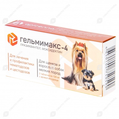 ГЕЛЬМИМАКС-4 для щенков и собак мелких пород, 2 табл, АКЦИЯ