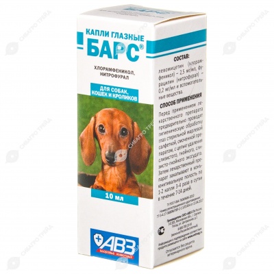БАРС глазные капли, 10 мл