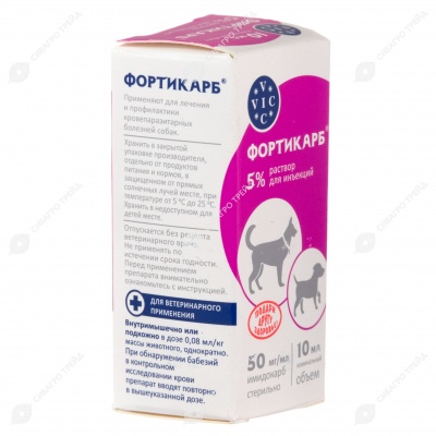 Фортикарб, 10 мл