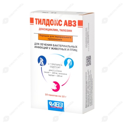 Тилдокс АВЗ, 10 пакетов по 10 г