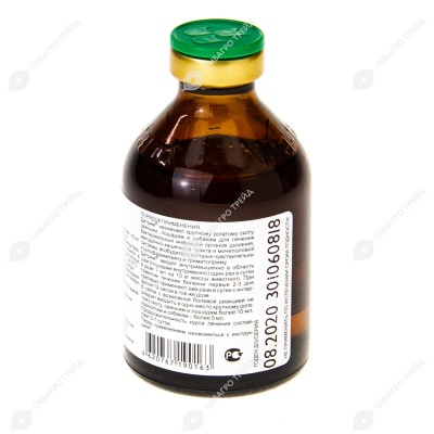 Дитрим, 50 мл