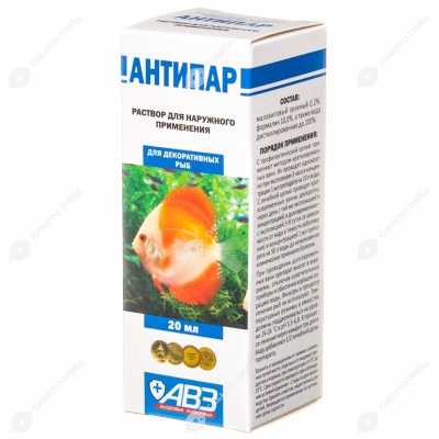 АНТИПАР, 20 мл