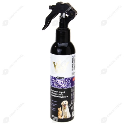 ROYAL GROOM груминг-спрей для кошек и собак ЭКСПРЕСС-ЧИСТОТА, 200 мл