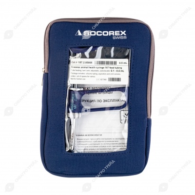 Шприц, 0,5 мл (с комплектом), Сокорекс