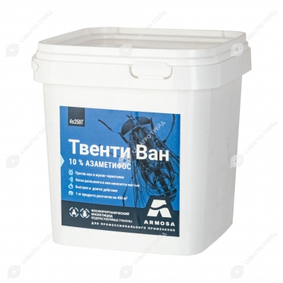 Твенти Ван, 1 кг.