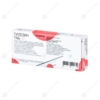 Тилозин 40 мг, 10 табл