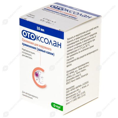 ОТОКСОЛАН ушные капли, 10 мл