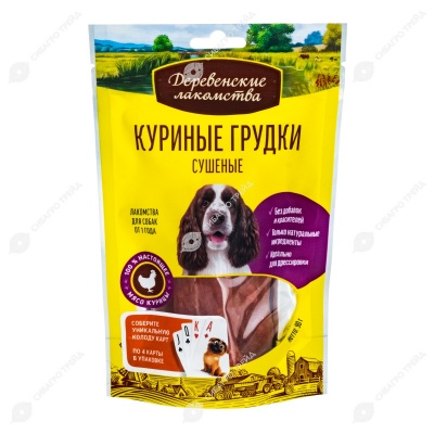 ДЕРЕВЕНСКИЕ ЛАКОМСТВА куриные грудки для собак, 90 г