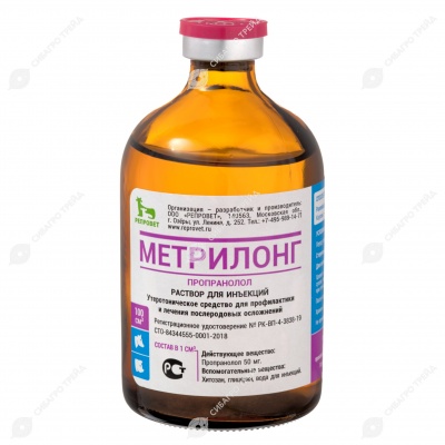 Метрилонг, 100 мл