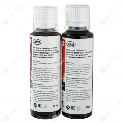 БИО-ЖЕЛЕЗО для собак, 50 мл + Абиопептид 50 мл в подарок