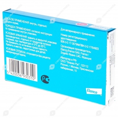 Онсиор 6 мг для кошек, 6 табл