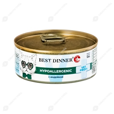 BEST DINNER VET PROFI Hypoallergenic консервы для кошек и котят (ИНДЕЙКА), 100 г
