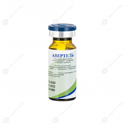 АВЕРТЕЛЬ, 5 мл