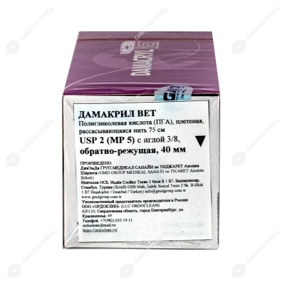 DAMACRYL (ПГА) плетеная рассасывающаяся нить (1 * 75 см, 2) с иглой 40 мм, 3/8, обратно-режущая, 12 шт