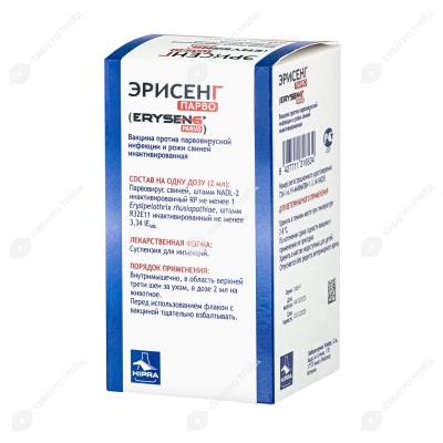 Вакцина Эрисенг Парво, 50 доз