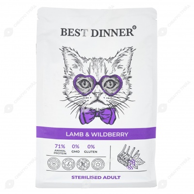 BEST DINNER для кастрированных котов и стерилизованных кошек (ЯГНЕНОК, ЯГОДА), 0,4 кг.