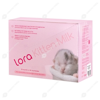 LORA Kitten Milk заменитель цельного молока для котят, 20 паучей по 30 г